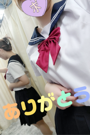 えいみ
