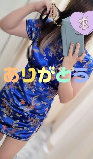えいみ