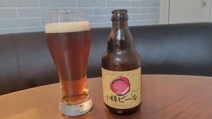 えいみ