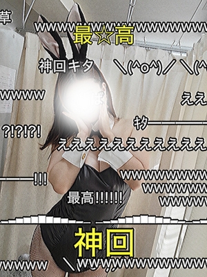 えいみ