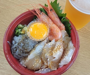 えいみ