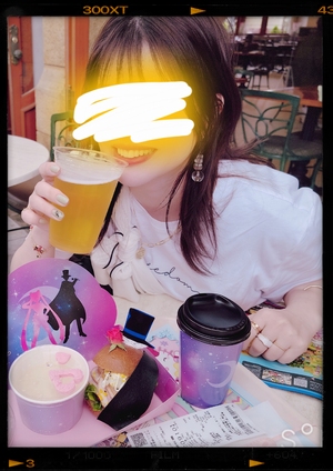 えいみ