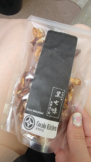 えいみ