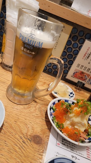 えいみ