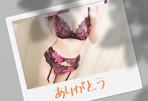 えいみ