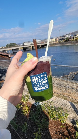 えいみ