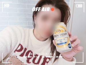 えいみ