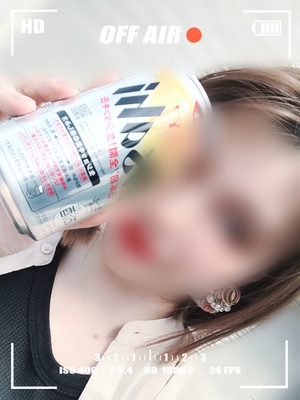 えいみ