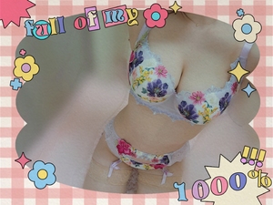 えいみ