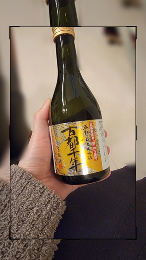 えいみ