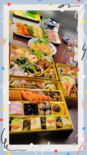 えいみ