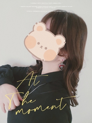 えいみ