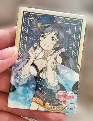 えいみ