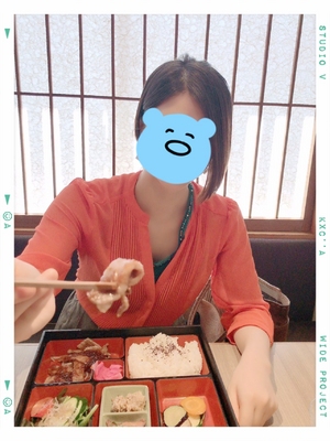 えいみ