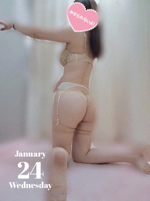 えいみ