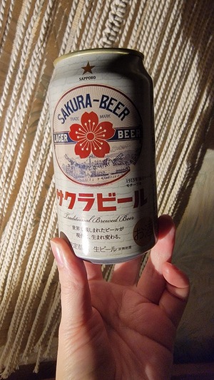 えいみ