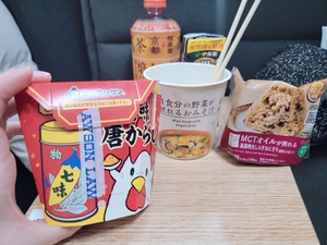 えいみ