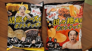 えいみ