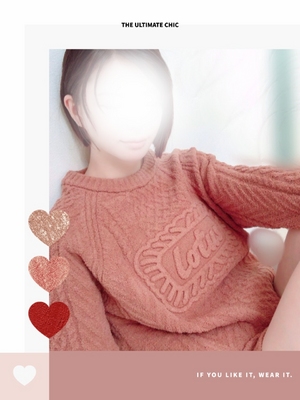 えいみ