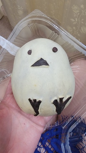 えいみ
