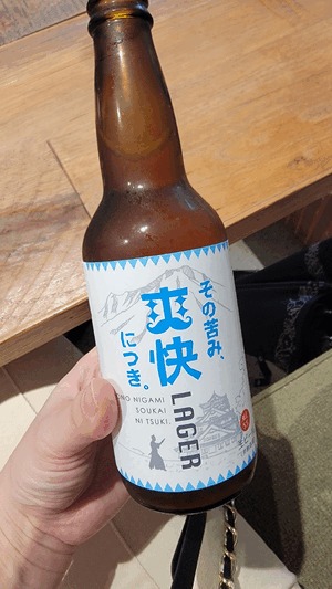 えいみ
