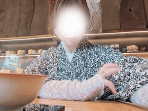 えいみ