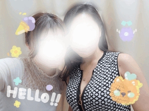 えいみ