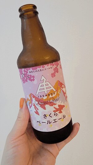 えいみ