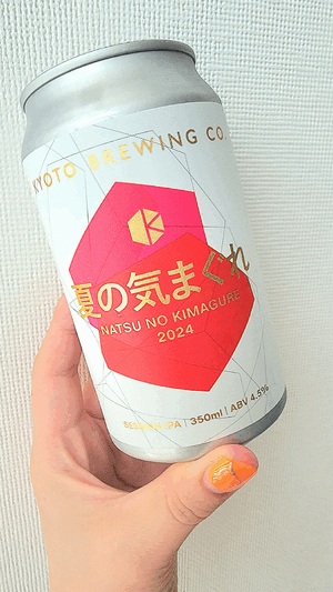 えいみ