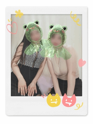 えいみ
