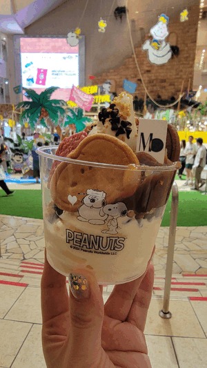 えいみ