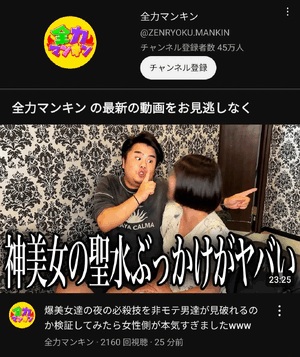 えいみ