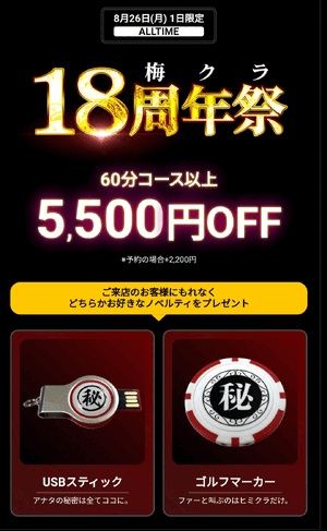 えいみ
