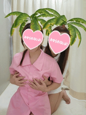 えいみ