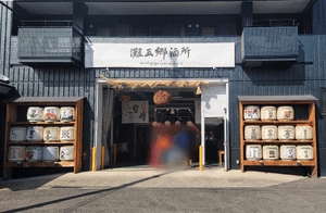 えいみ