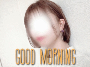 えいみ