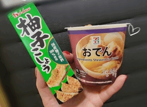 えいみ