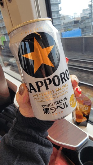 えいみ