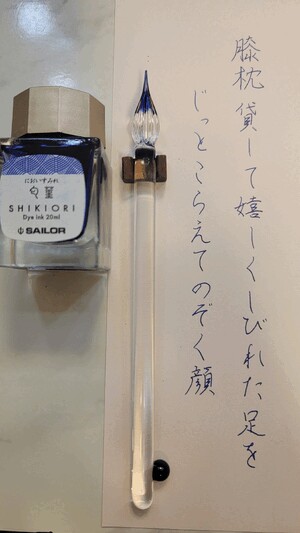えいみ
