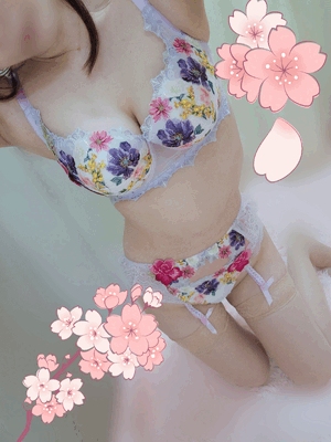 えいみ