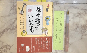 えいみ