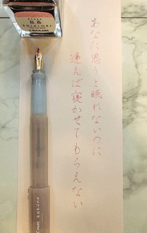 えいみ