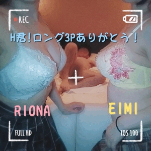 えいみ