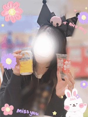 えいみ