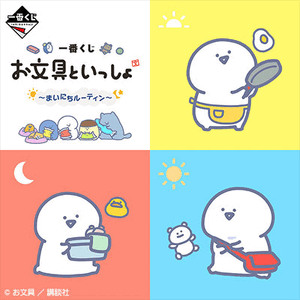 えいみ