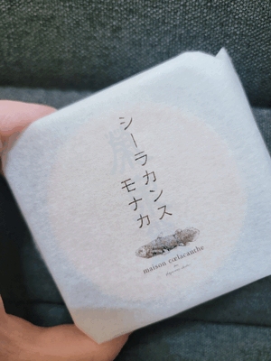 えいみ