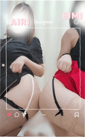 えいみ