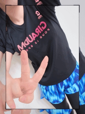 えいみ