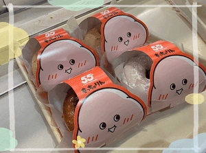 えいみ