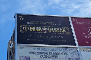 えいみ